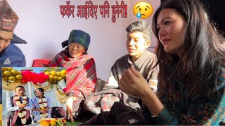 यो खुसीमा कति धेरै आशु लुकेको रहेछ 🥲