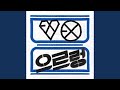 365의 여정