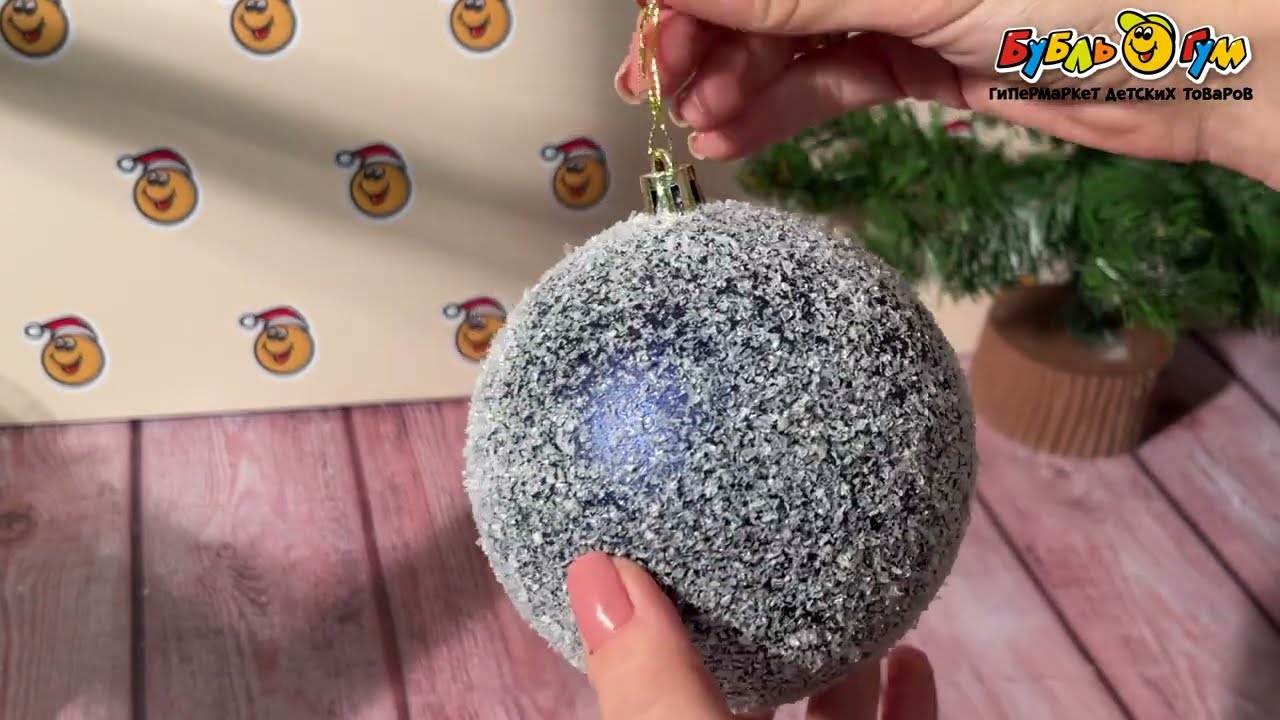 Украшение елочное шар с узором иней голубой 10см - видео Украшение елочное шар с узором иней голубой 10см - видео