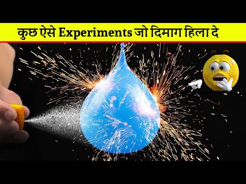 Science के कुछ गजब के Tricks जो आपका सर चकरा देंगे 😲 - By Factz Bytes #shorts