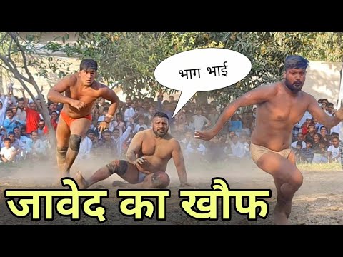 फिर बरसा जावेद गनी का कहर पेड़ पर लटका दिए पहलवान|new kushti javed gani pehlwan|javed gani ki kushti