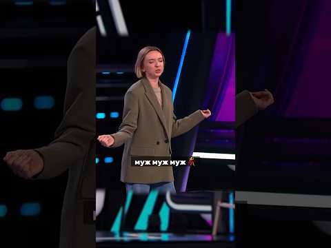 Про мужа | Катя Котофеева на Comedy Баттл 12 сезон #юмор #стендап #комедия #женскийстендап