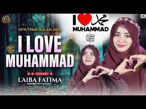 I Love Muhammad ❤️✨ Meri Shaan Muhammad❤️ | Laiba Fatima | Best Naat Sharif 2025.
