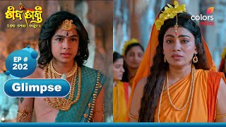 Shivashakti | ଶିବଶକ୍ତି | 1 June 2025 | Colors Odia