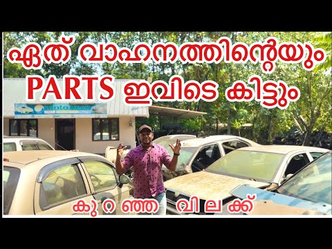 കുറഞ്ഞ വിലക്ക് Original Spare PARTS🤩 Moto Tech | Spare Parts , Mechanical work shop , Painting .