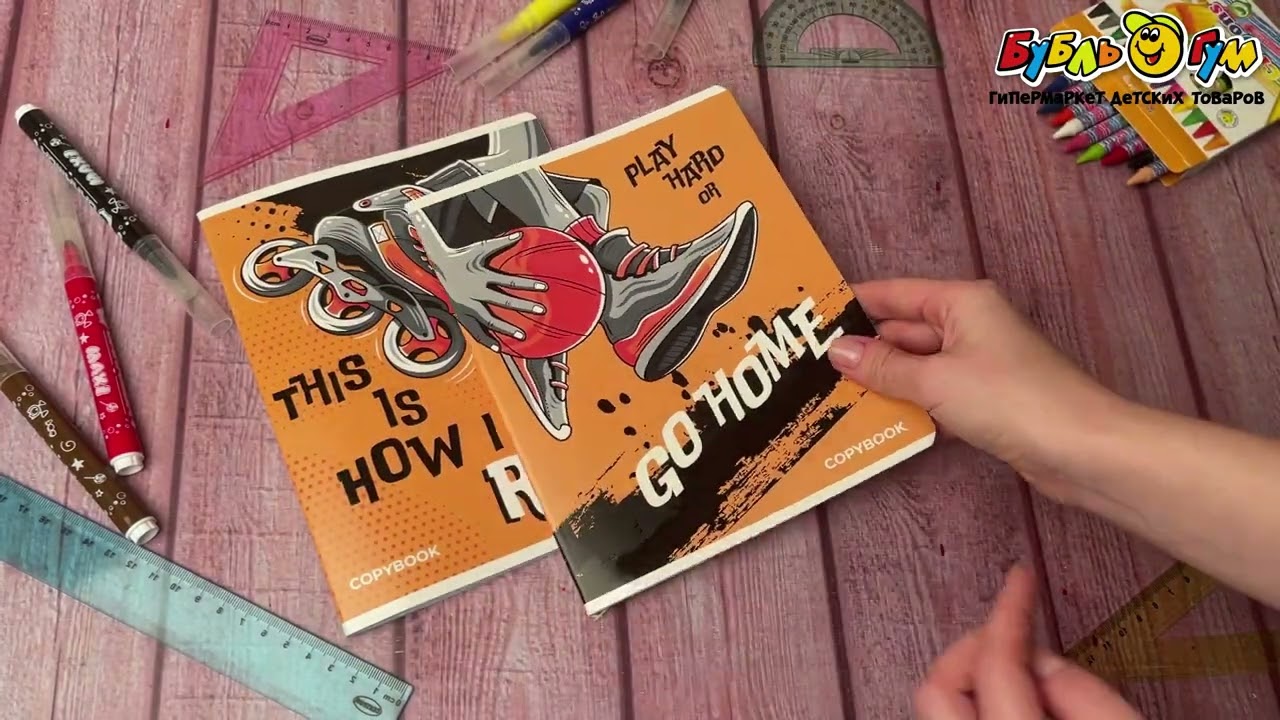 Тетрадь Уличный спорт клетка 48л в ассортименте - видео