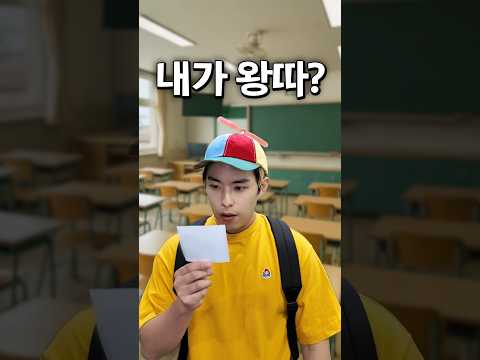 왕따인줄 몰랐는데?