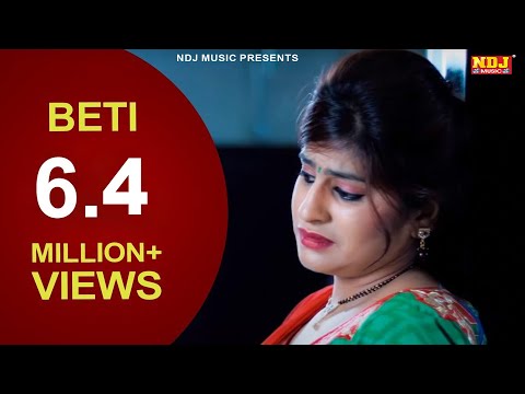 Beti । बेटी  । New Haryanvi Song 2016 । Nippu Nepewala | Full HD Video | NDJ Film Official