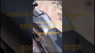 best हीरो स्प्लेंडर mileage लुक all in 1