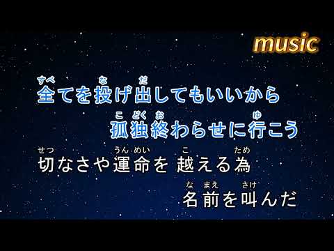 カラオケ♬ タペストリー – Snow ManKTV 伴奏 no vocal 無人聲 music 純音樂 karaoke 卡拉OK 伴唱 カラオケ instrumental