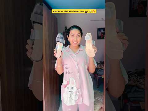 Amaira ka heel vala bhoot utar gya 😂🔥|| #shorts #funny #shortvideo #ytshorts