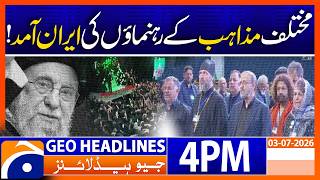Final Preparations Complete for Ayatollah Khamenei's Funeral Prayer | Geo News 3PM Headlines 3July