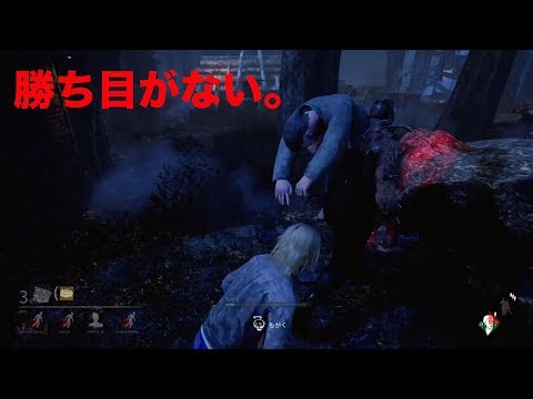 【ブライアン】トラブル続きで勝たせてもらえないホラーゲーム実況Part7【Dead by Daylight】