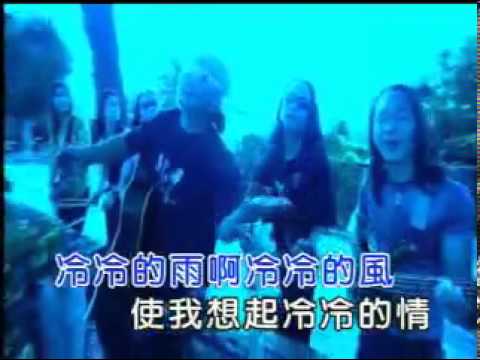 沈文程-冷冷的心上人-KTV