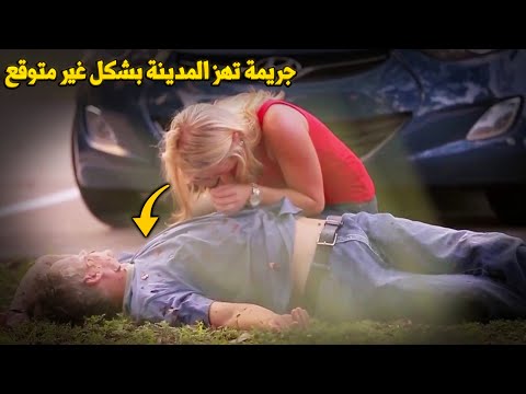 وثائقي تحقيقات جرائم القتل.. جريمة غامضة في وضح النهار ستغير رأيك عن حياة الرفاهية والثراء السريع