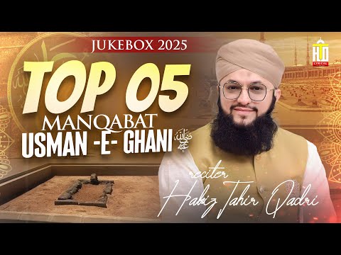 Top 5 Super Hit Manaqib - Hafiz Tahir Qadri - Wo Mera Ghani Hai - Janam Usman e Ghani