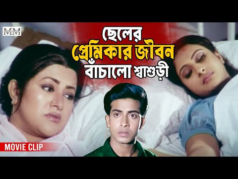 মায়ের রক্ত দিয়ে প্রেমিকাকে বাঁচালো জিহাদ || Shakib Khan | Purnima | Bobita | Bangla Movie Clip