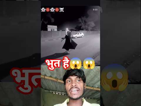 दो दो चुड़ैल कमरे में कैद 😱 bhoot Pret Shaitan Ko Jo nahin mante Hain use share Karen #shorts