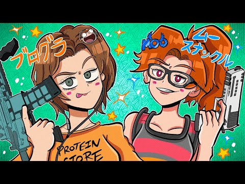 Moo Met My Brother And Become Anime Girls! (Fate Trigger)