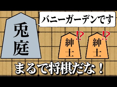 3ミリも将棋を知らん奴がチートだらけの将棋ゲームで遊んでみたら超絶面白かった【将棋ライク】【ハードモード】