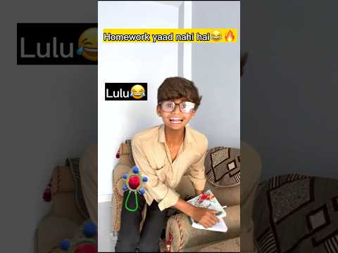 School ka homework ??| indian family?|| #shorts #indian #relatable #chotabhai #comedy #study