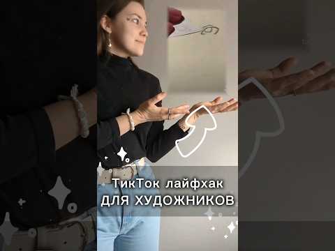 Проверка лайфхака: умеете рисовать одинаковые 👁️?