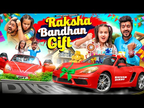 RAKSHA BANDHAN GIFT || Bhai - Behan Aur Raksha Bandhan || Shivam Dikro