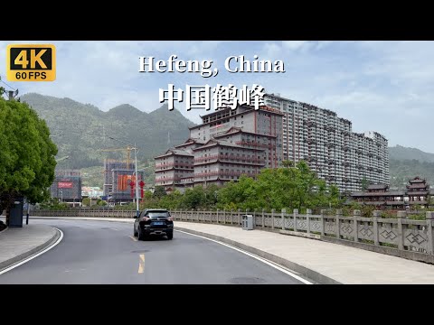 Hefeng County Driving Tour - The Poorest County in Hubei Province, China - 4K