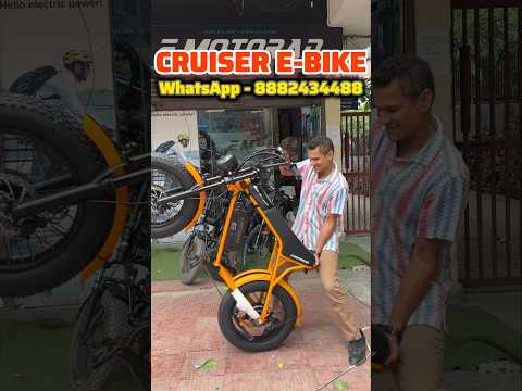 INDIA'S BEST CRUISER E-BIKE #trending #trend #ytshorts #shorts #reels #viral #ebike #tiktok #yt #fyp