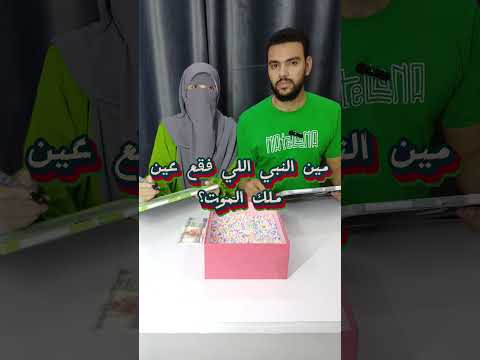 أجمل تحدي بين عبدو و ياسمين كله ضحك 🥰😂