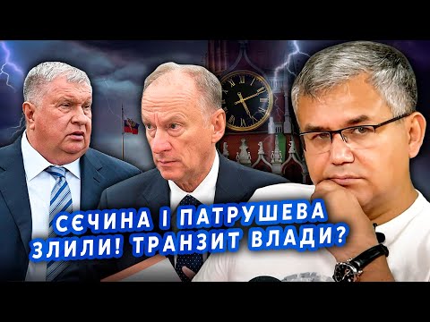 🔴ГАЛЛЯМОВ: Інсайд з КРЕМЛЯ! Путін ЗДАЄ ДОНБАС? Чекісти готують ОГОЛОШЕННЯ. Буде ТРАНЗИТ ВЛАДИ?