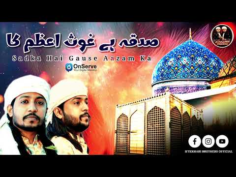 Gyarvi Sharif Special Ghous Pak Kalam | Sadka Hai Gause Aazam Ka _Beautiful Voice Iftekhari Brothers