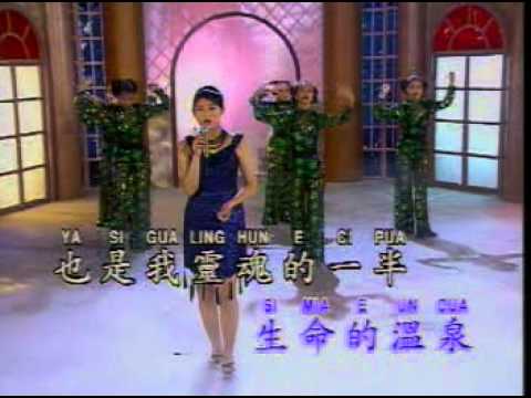 Hokkien Song – 雙人枕頭 Sia Lang Cim Thau