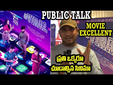 #Viral Prapancham Movie Public Talk | #Viral Prapancham Movie Genuine PublicTalk | #Viral Prapancham