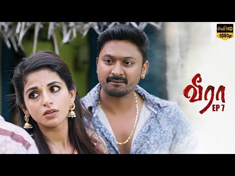 Veera - Ep 7 Tamil Movie | Krishna | Iswarya Menon