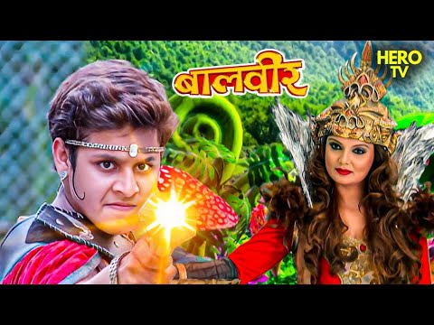 जब आसमान से आई तबाही… क्या बालवीर रोक पाएगा बवंडर? | Balveer | Baalveer Returns | #new #devjoshi