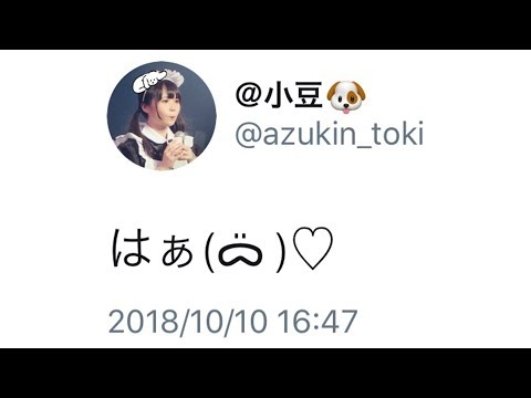 諸々の匂わせの真相。