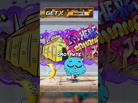 Они смогли ее найти #shorts #мультфильм #топ