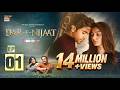 Dar-e-Nijaat EP 1   1 AUG 2026  Sheheryar Munawar  Dur-e-fishan Saleem  ENG SUB  ARY Digital