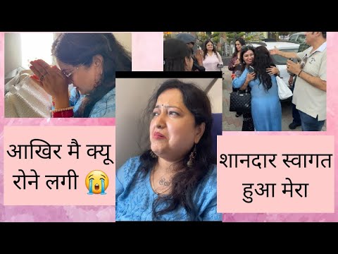 Airport ✈️ पर एक फैन से मुलाक़ात हुई ☺️। पूरा रास्ता रोते हुई क्यों गई मैं😭| Chandigarh event start|