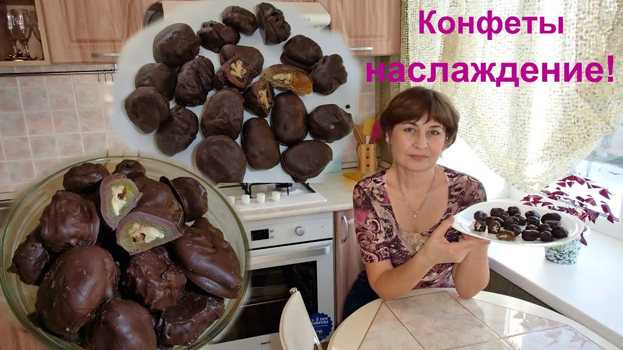 ДОМАШНИЕ КОНФЕТЫ, просто восторг Невозможно устоять