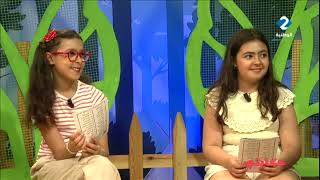 برنامج حكايتي ليوم 10- 08- 2025