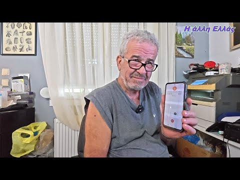 ΣΤΟ ΕΔΩΛΙΟ ΟΙ ΕΝΑΛΛΑΚΤΙΚΕΣ ΘΕΡΑΠΕΙΕΣ ΤΟΥ ΒΟΤΑΝΟΛΟΓΟΥ ΧΡΗΣΤΟΥ ΚΟΣΜΙΔΗ! ΕΥΕΡΓΕΤΗΣ Ή ΚΟΜΠΟΓΙΑΝΝΙΤΗΣ;