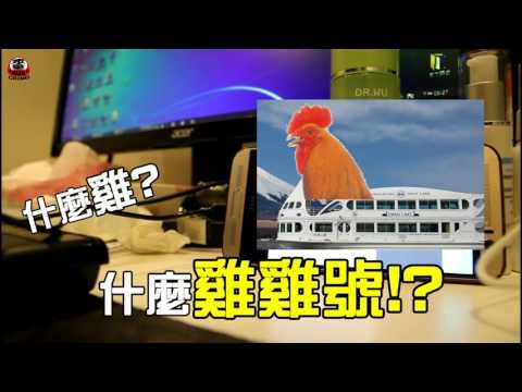 直擊與詐騙集團首腦對話 男子十萬元差點被拐走【眾量級 CROWD │惡搞系列】