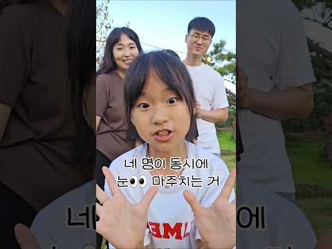 네 명이 동시에 눈 마주치지 않아도 마라탕 먹기.
