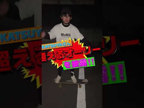 スケボーオーリー高すぎる笑笑#shorts