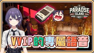 【RUST | 天堂島#7】VVIP的專屬語音🤯賺錢就是花在這一刻【#鬼鬼】Ft.tts、阿基、KSP、齁米一家、咪嚕、烟花、許多人 (全字幕)