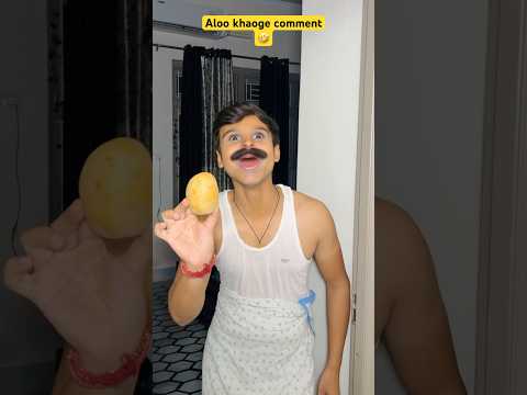 Jisko samj aaya wo comment karo🤣 #comedy #funny #funnyvideos #comedyvideo