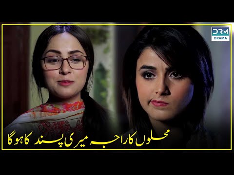 Tumhare Karname Ab Hamse Nahin Shup Parhe #meherbaan #nimrakhan #affanwaheed #asadmalik #ammarabutt