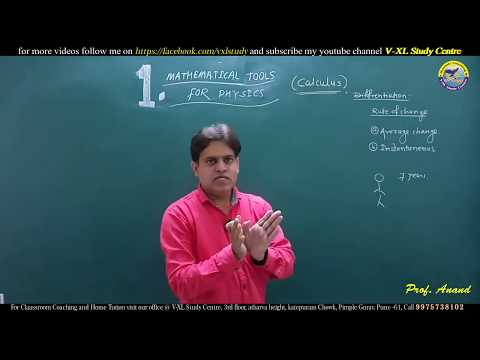 Prof Anand Phy NEET &JEE YouTube video thumbnail